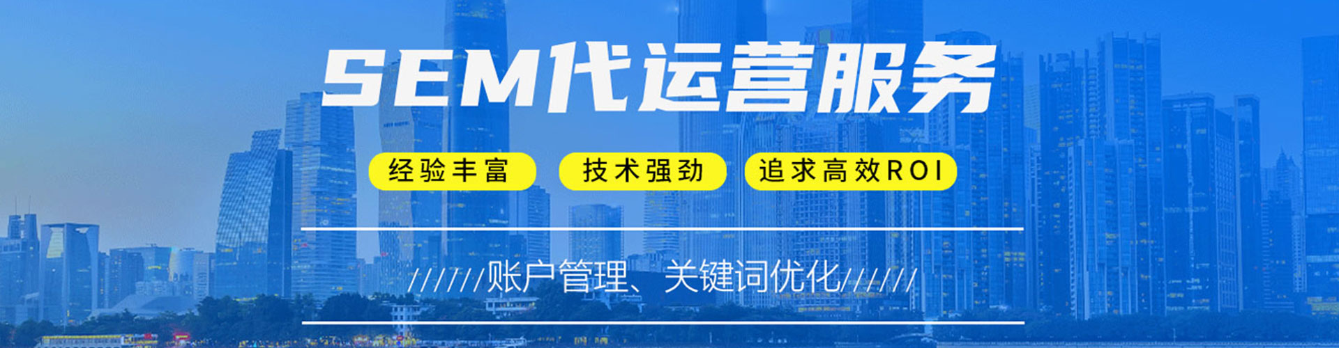 秀屿百度推广代理